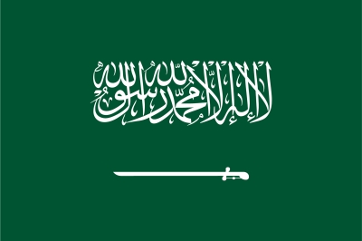Saudi digital flag (Media Center of the Ministry of Culture)