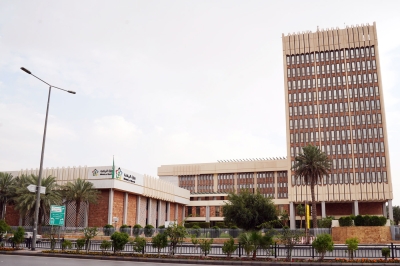 Ministry of Commerce building in Riyadh. (Saudipedia)