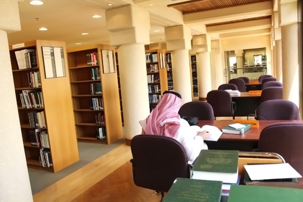 Vue intérieure de la bibliothèque du roi Abdelaziz. Fondation du Roi Abdelaziz pour la recherche et les archives (Darah)