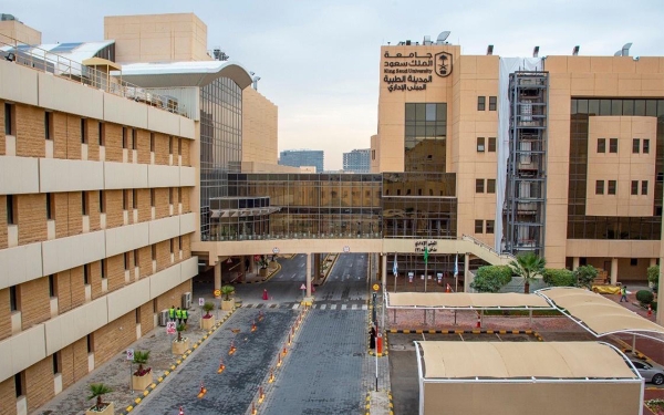 La cité médicale de l'Université du Roi Saoud à Riyad. (SPA)