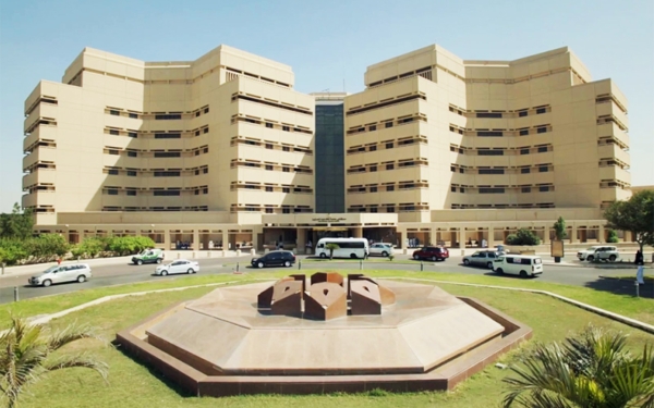 Photo d&#039;un bâtiment de l&#039;Université du Roi Abdelaziz. Fondation du roi Abdelaziz pour la recherche et les archives (Darah).