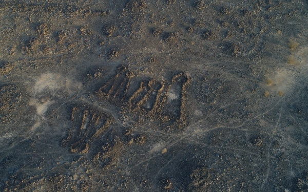 Autre forme de structure en pierre découverte dans la province d’Al Jawf. Fondation du Roi Abdelaziz pour la recherche et les archives (Darah)