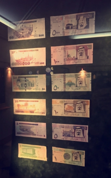 Quelques billets de banque de la collection du musée. (SPA)