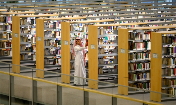 Un visiteur explorant le contenu de l’une des sections de la bibliothèque nationale du Roi Fahd à Riyad. (Ministère de la Culture)