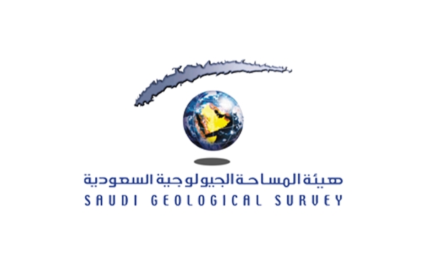 Logo de la Saudi Geological Survey.