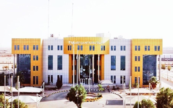 Municipalité d’Al-Houdoud ach-Chamaliya. (Fondation Roi Abdelaziz pour la Recherche et les Archives)