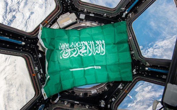 Le drapeau saoudien de la Station spatiale internationale (ISS) (Centre de presse de l’Agence spatiale saoudienne)