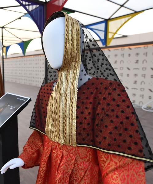 Le 'Mokhneq', un costume des femmes de la région orientale pendant le premier État saoudien. (Agence de presse saoudienne - SPA)
