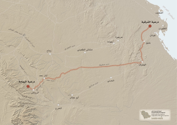 Le chemin que Mani’ Al-Muraydi a emprunté pour déplacer sa famille de sa ville natale dans l’est de l’Arabie vers le Najd.