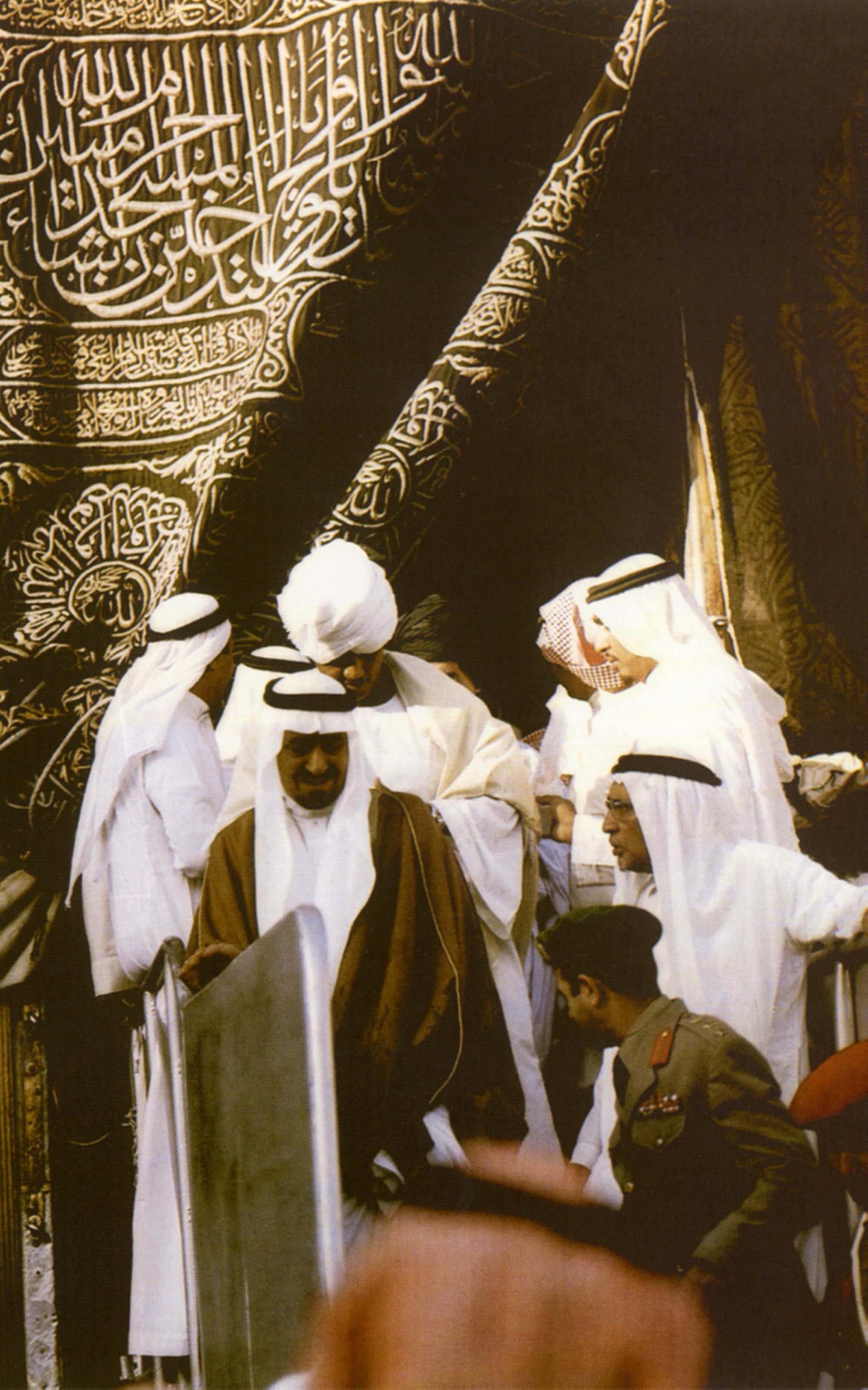 Le Roi Khaled ben Abdelaziz quittant la Kaaba à La Mecque. (Fondation du roi Abdelaziz pour la recherche et les archives (Darah))