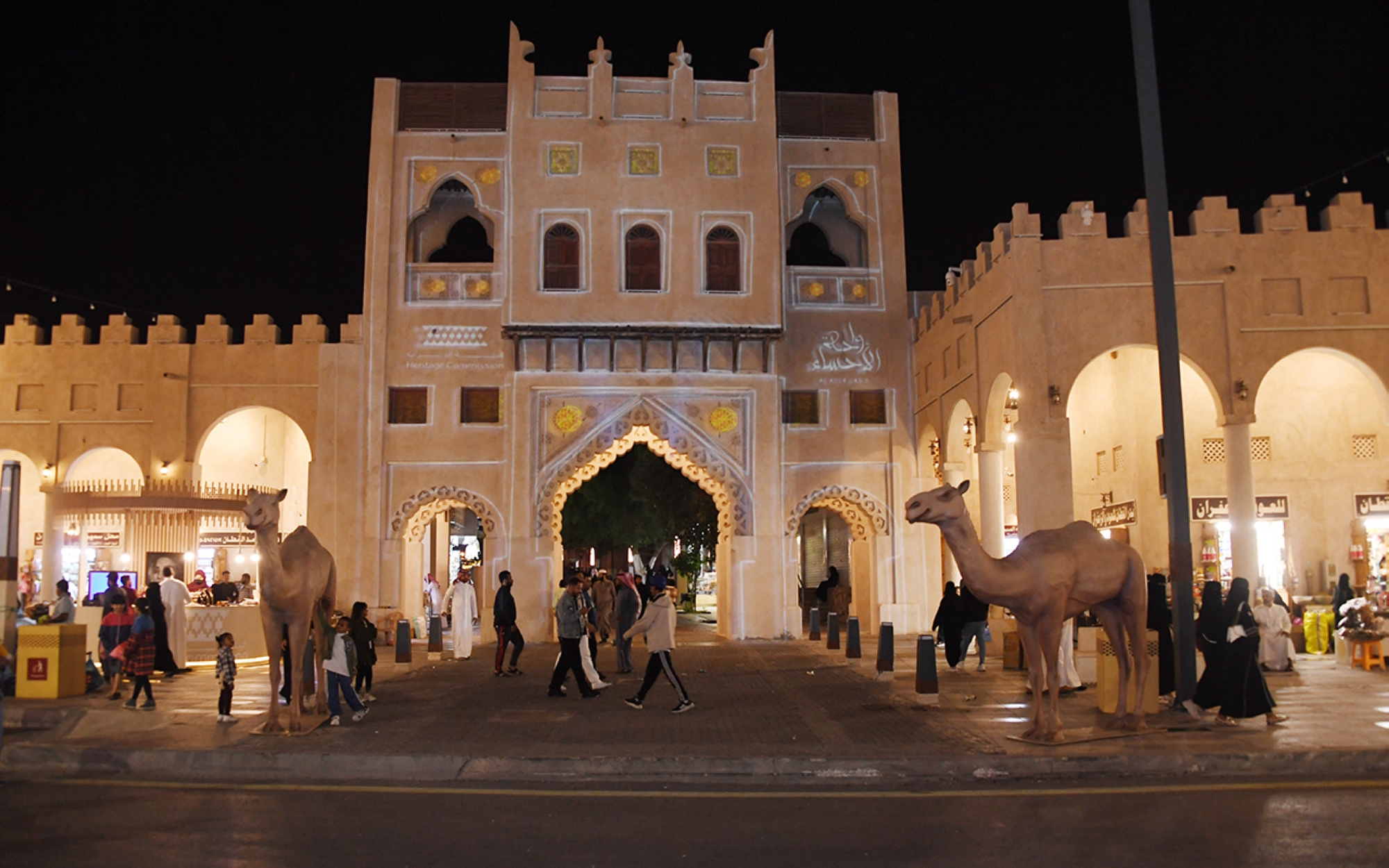 Marché d'Al-Qaisariyah dans le gouvernorat d'Al-Ahsa. (SPA)