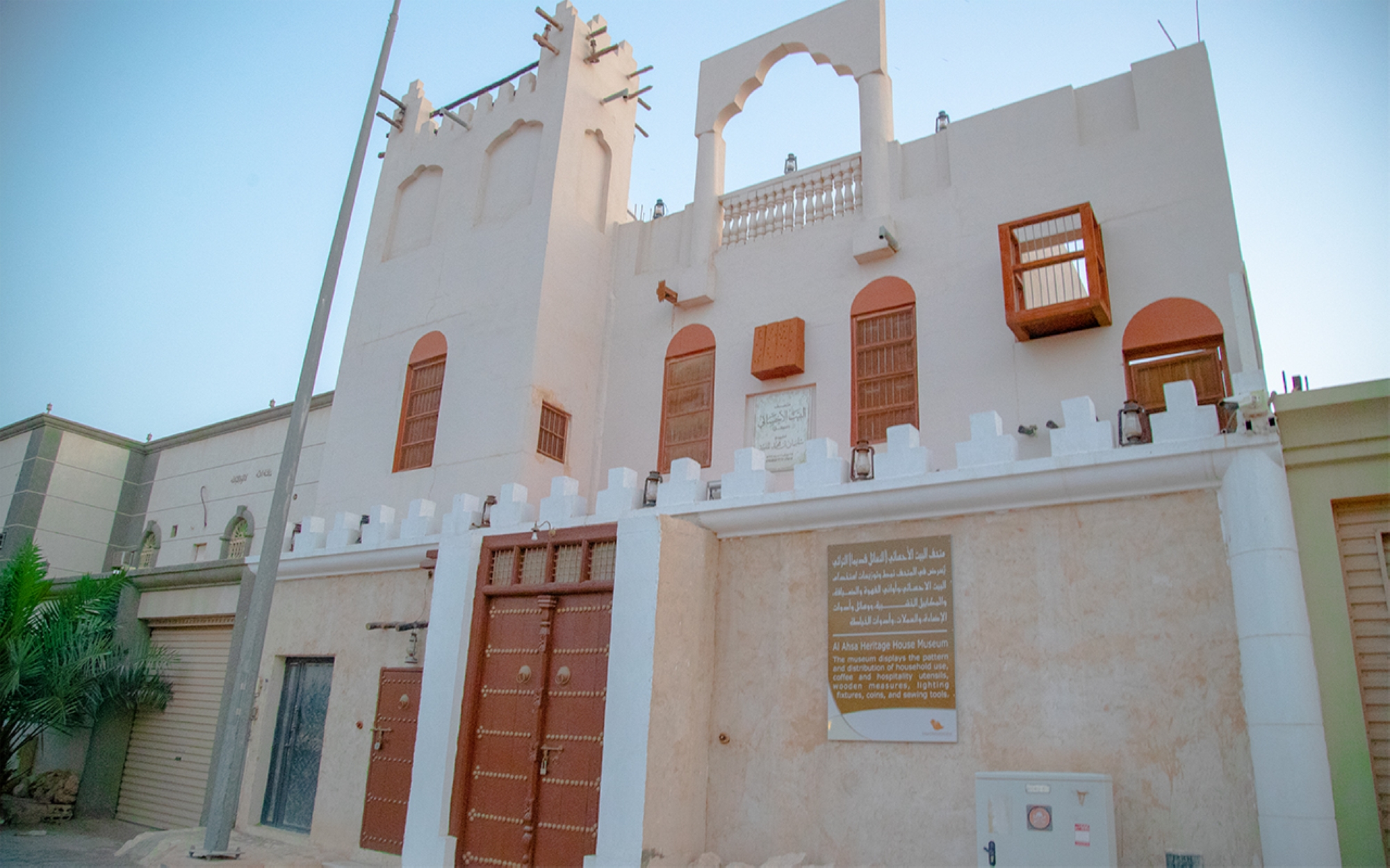 Le musée Al-Naathel se trouve dans le gouvernorat d'Al-Ahsa. (Saudipedia)