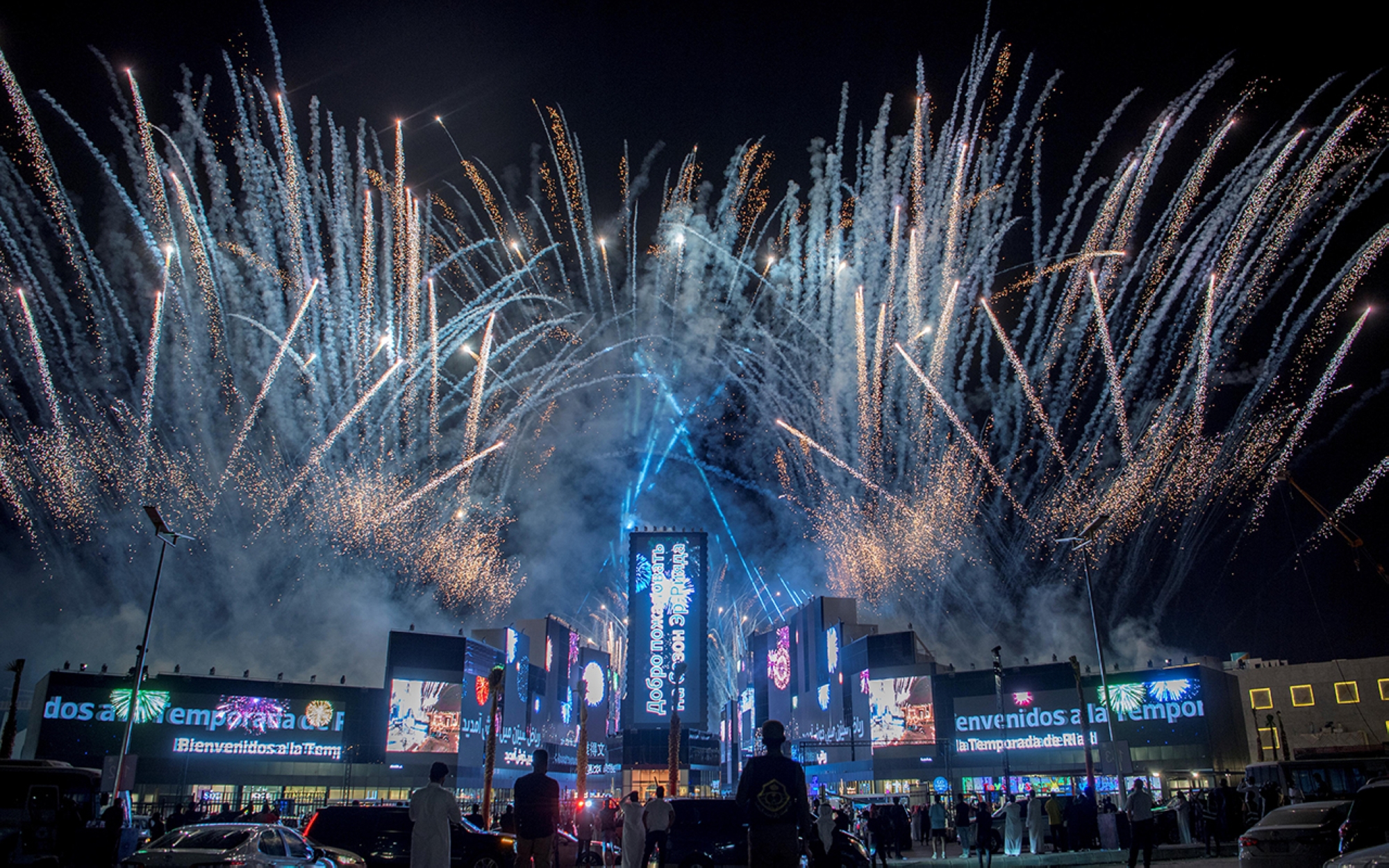 Boulevard Riyadh City, une des zones de Riyadh Season (SPA)