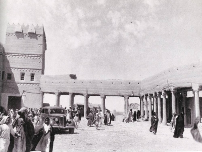Историческое изображение Дворца правительства в столице Эр-Рияде. (Фонд исследований и архивов короля Абдул-Азиза [Дарах])