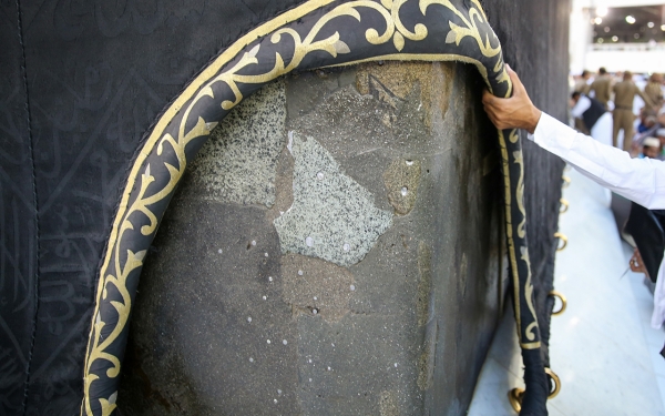 Йеменский угол. (Saudipedia)