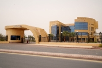 Здание муниципалитета мухафазы Эд-Дилам (Saudipedia).