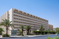 Здание Министерства юстиции в Эр-Рияде. (Saudipedia)