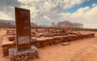 Археологический комплекс Дадан с северной стороны. (Saudipedia)