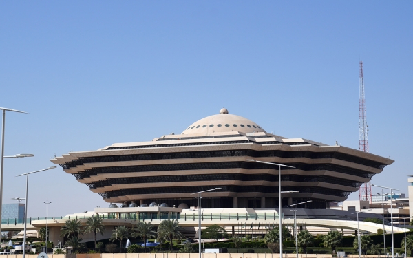 Здание Министерства внутренних дел в Эр-Рияде. (Saudipedia)