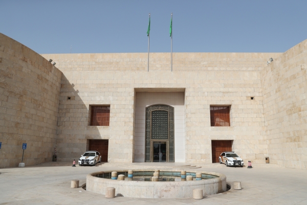 Здание Министерства иностранных дел (Saudipedia).