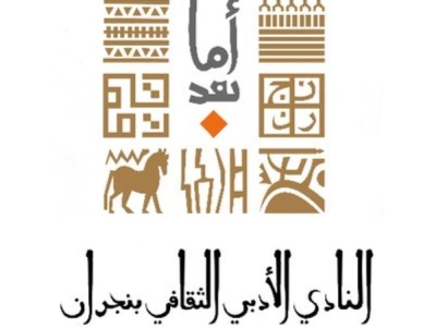 project logo