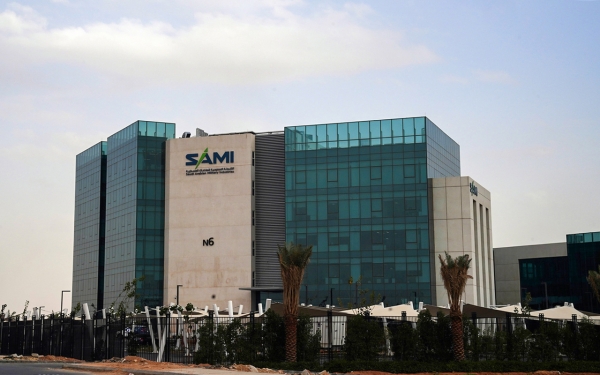مبنى الشركة السعودية للصناعات العسكرية في الرياض. (سعوديبيديا)