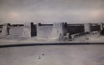 قصر صاهود التاريخي. 1946م. (دارة الملك عبدالعزيز)