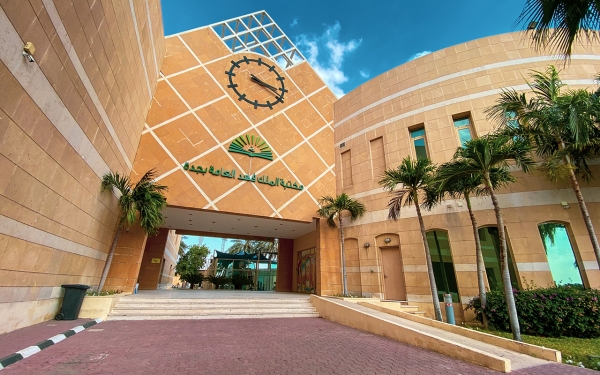بوابة الدخول الرئيسة لمكتبة الملك فهد العامة بجدة. (سعوديبيديا)