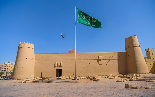 قصر المصمك التاريخي في العاصمة الرياض. (وزارة الثقافة)