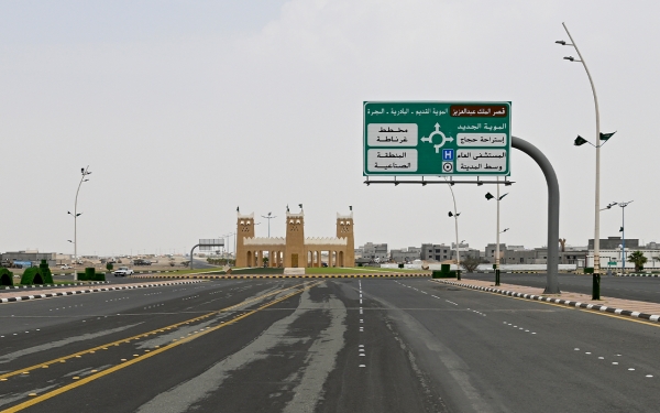 أحد شوارع محافظة المويه بمنطقة مكة المكرمة. (سعوديبيديا)