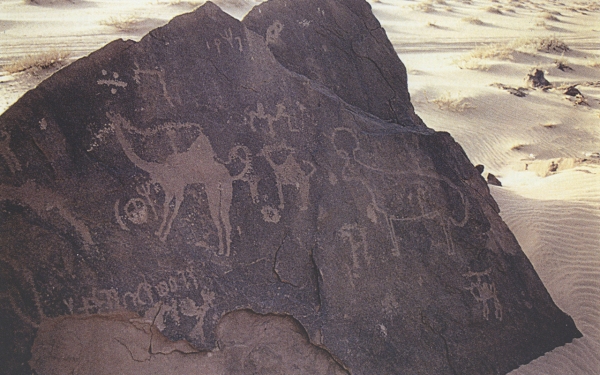 نقوش أثرية في إحدى صخور قرية الفاو جنوب غرب الرياض. (دارة الملك عبدالعزيز)