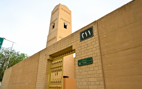 المدخل الرئيسي لمسجد المدي بحي المربع في الرياض. ( واس) 