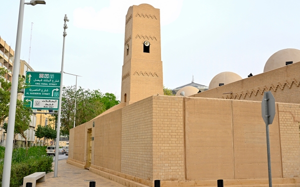 مسجد المدي في مدينة الرياض. (واس) 