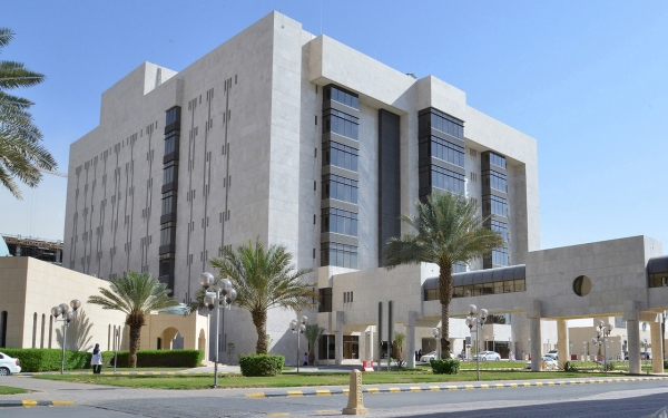 مبنى العيادات الخارجية بمدينة الملك فهد الطبية في الرياض. (واس)