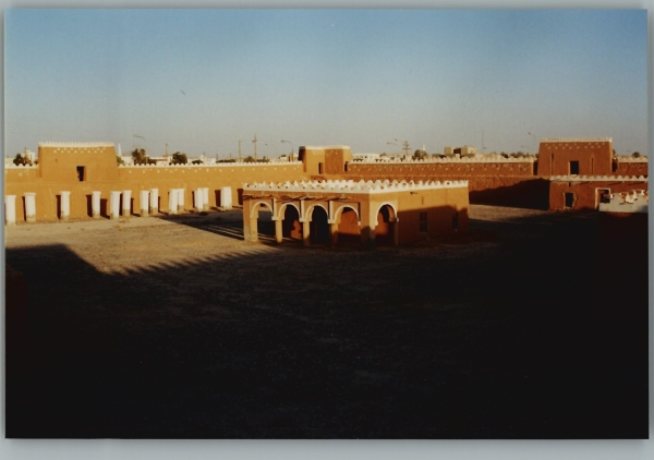 صورة لساحة قصر الملك عبدالعزيز التاريخي في قرية العليا. (دارة الملك عبدالعزيز)