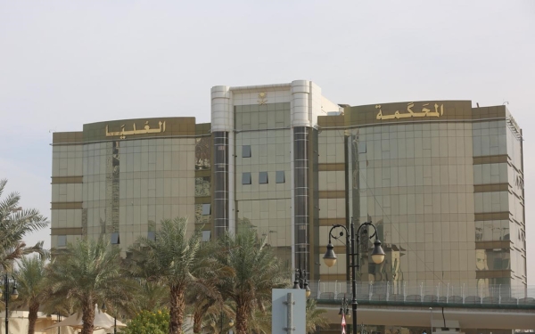 مبنى المحكمة العليا في مدينة الرياض. (واس)