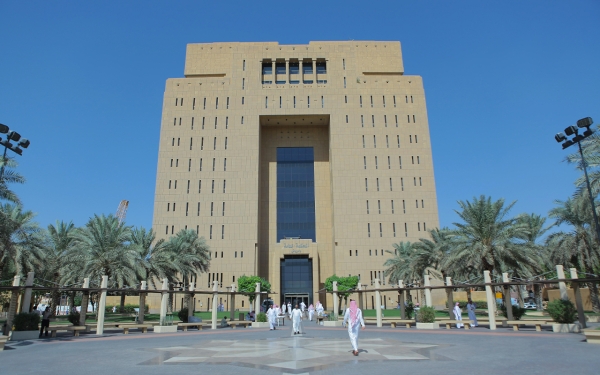 مبنى المحكمة العامة في مدينة الرياض. (واس)