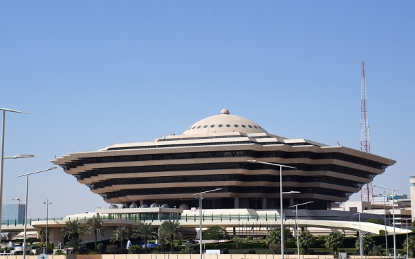 مبنى وزارة الداخلية في مدينة الرياض. (سعوديبيديا)