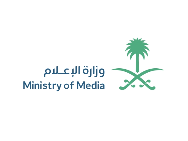 شعار وزارة الإعلام