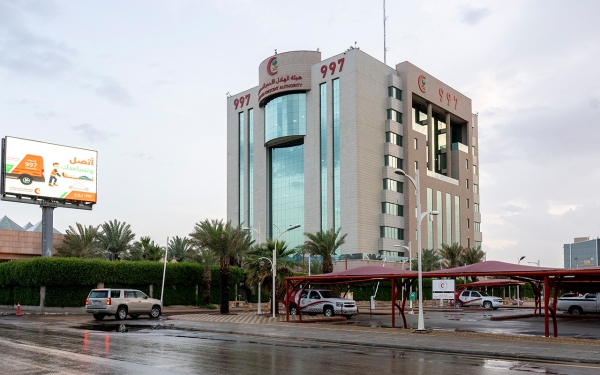 مبنى هيئة الهلال الأحمر السعودي في مدينة الرياض. (واس)