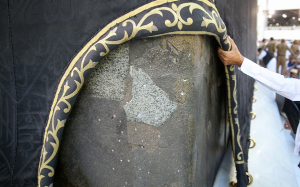 الركن اليماني، ويسمى أيضًا بالركن الجنوبي من الكعبة المشرفة في المسجد الحرام بمكة المكرمة. (سعوديبيديا)
 