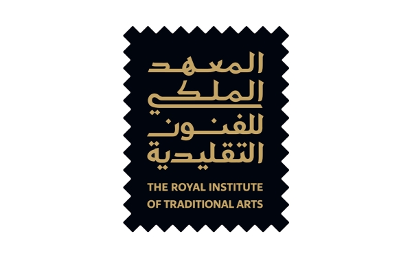 شعار المعهد الملكي للفنون التقليدية
