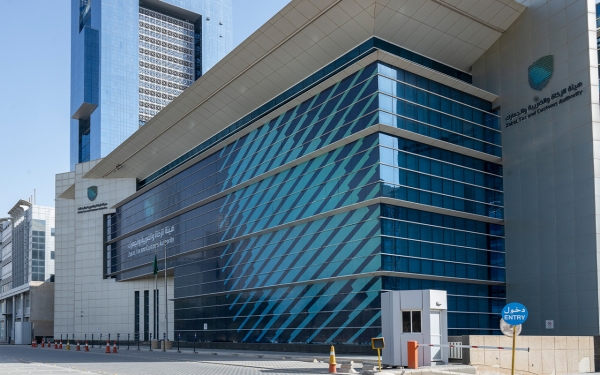 مبنى هيئة الزكاة والضريبة والجمارك في الرياض. (واس)
 