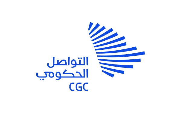 شعار مركز التواصل الحكومي