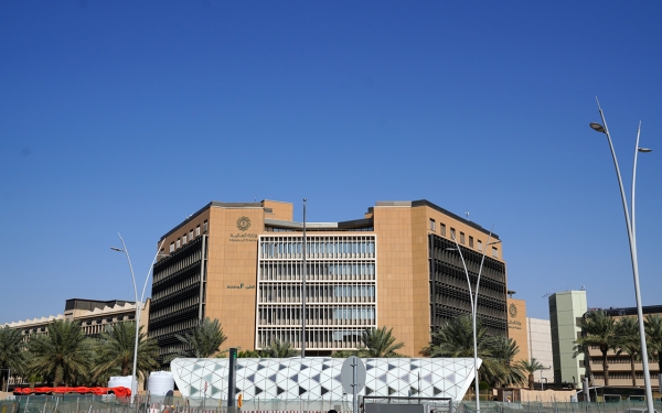 مبنى وزارة المالية بمدينة الرياض. (سعوديبيديا)
 