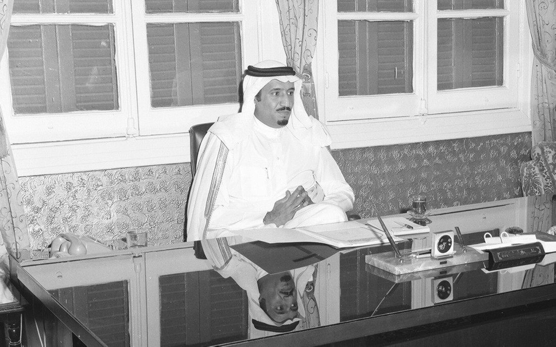 الملك سلمان -أمير منطقة الرياض آنذاك- في اجتماع بمكتبه عام 1399هـ. (واس)