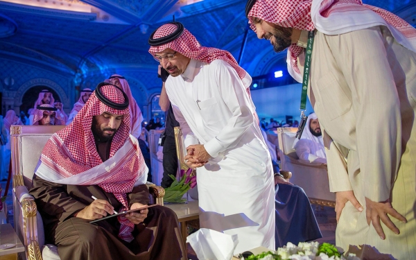 الأمير محمد بن سلمان يدشن برنامج تطوير الصناعة الوطنية والخدمات اللوجستية بالرياض 1440هـ. (واس)