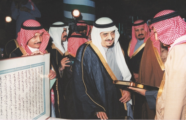 الملك فهد بن عبدالعزيز خلال زيارته لمجمع الملك فهد لطباعة المصحف الشريف. (دارة الملك عبدالعزيز)