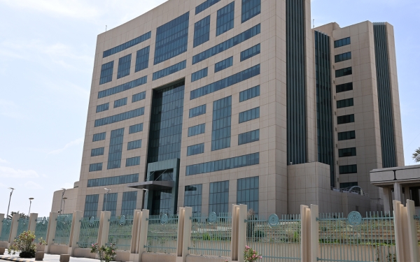 مبنى وزارة التعليم في العاصمة الرياض. (واس)