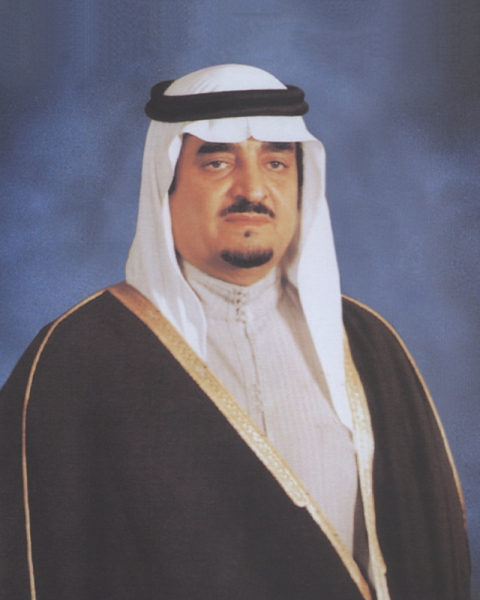الملك فهد بن عبدالعزيز آل سعود.